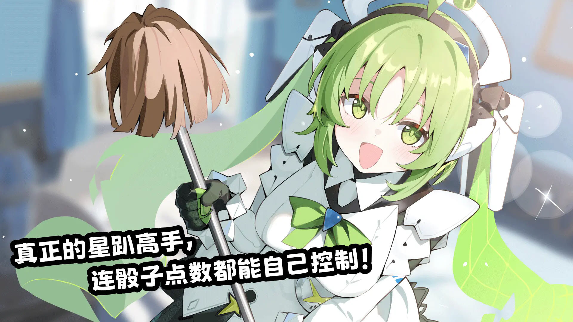 游戏攻略1