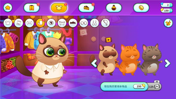 怎么换衣服截图4