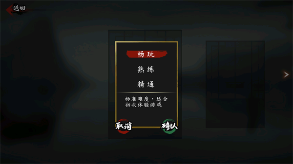新手玩法指南截图3