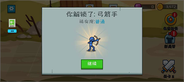 火柴人守卫战正版