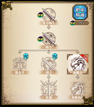 梦幻模拟战oppo版