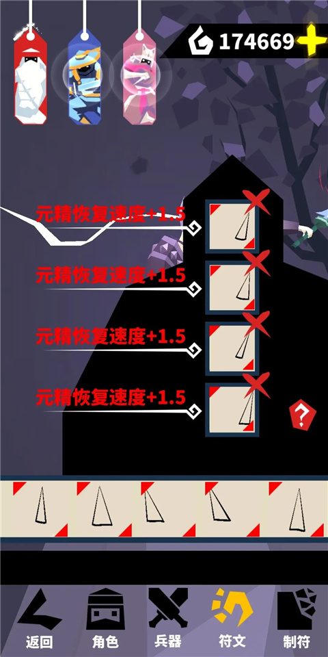 刃心游戏
