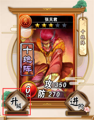 富甲封神传九游版