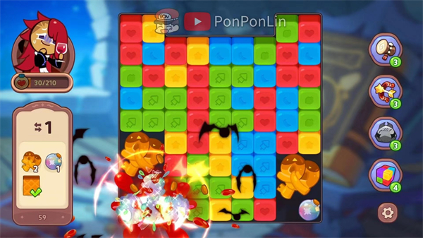 玩法之专属饼干技能截图2