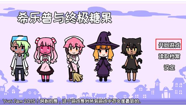 新手攻略1