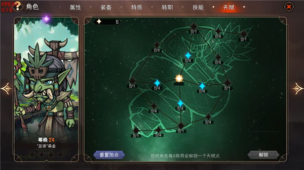 暂时还没想好名字的肉鸽战棋手机游戏