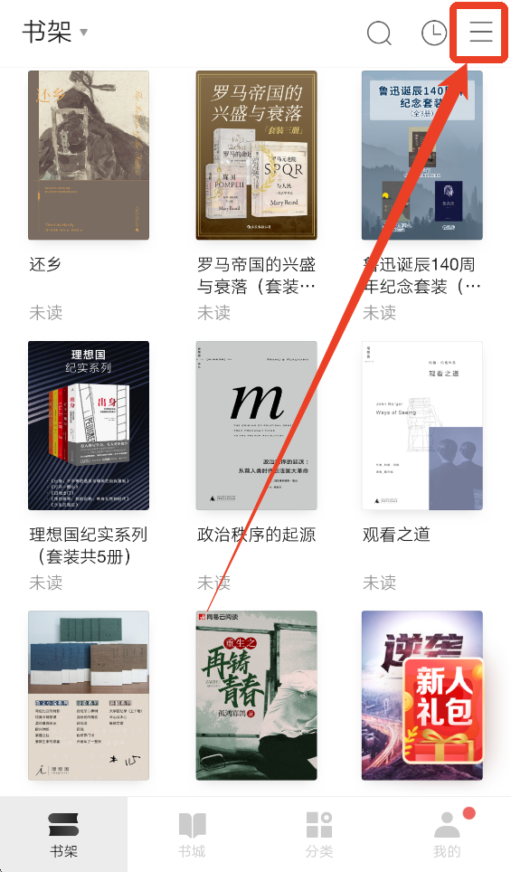 网易云阅读app