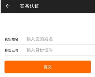 华夏收藏网app