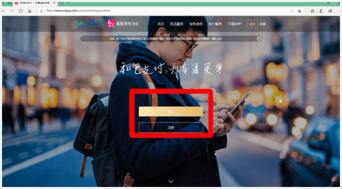 和包支付app