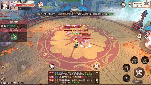 剑刃风华