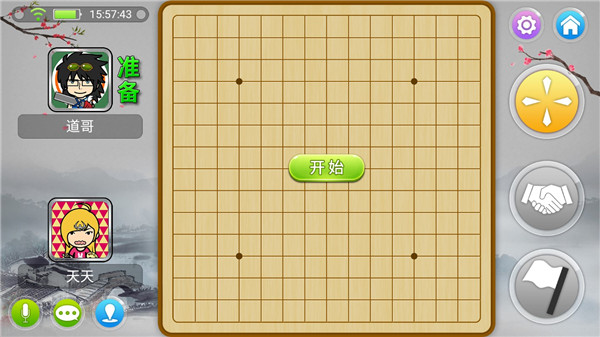 宽立五子棋手游