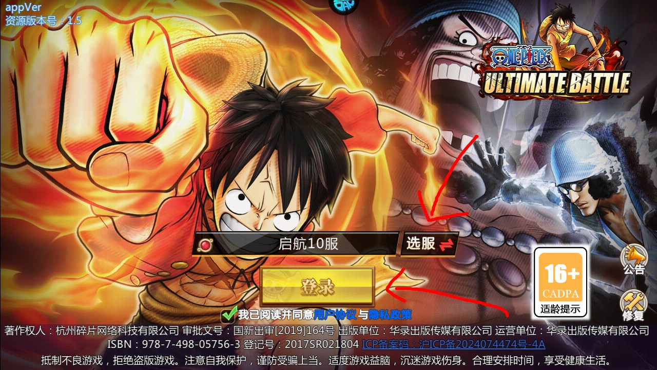 新手攻略截图2