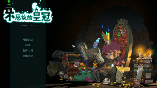 START云游戏