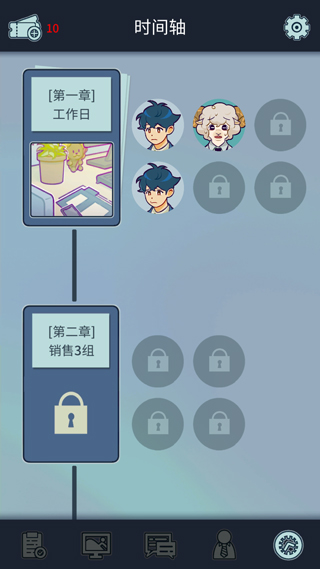 动物公司游戏