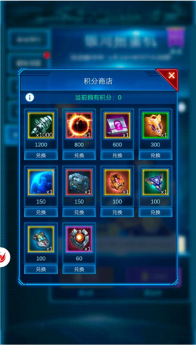 银河扭蛋机玩法截图3