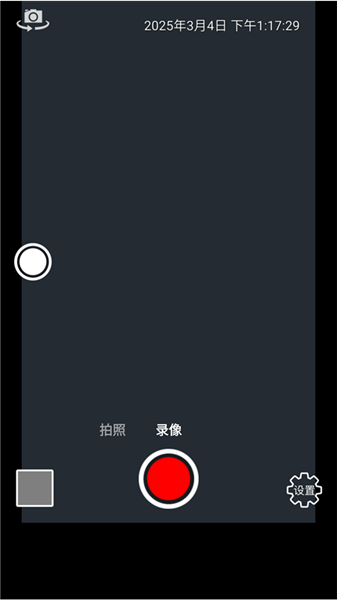时间相机app