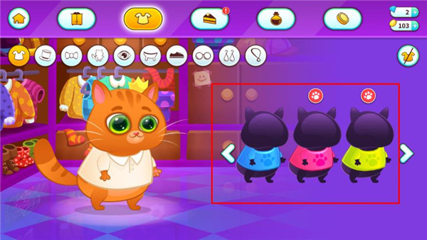 怎么换衣服截图2