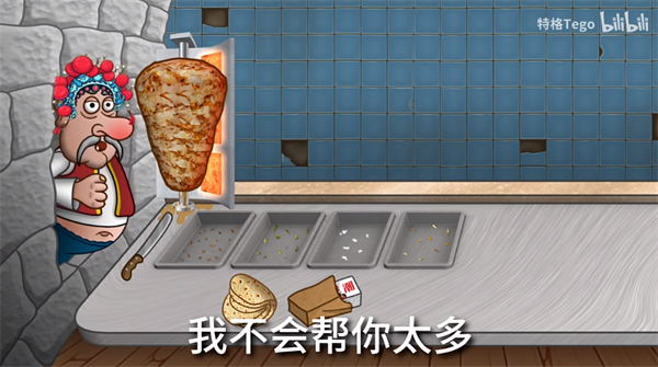 国潮沙威玛传奇无限金币版 第1张图片