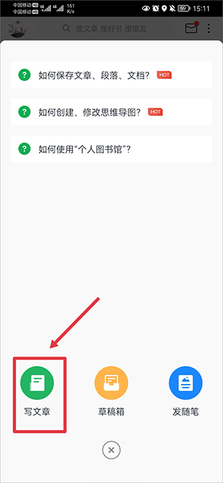 个人图书馆app