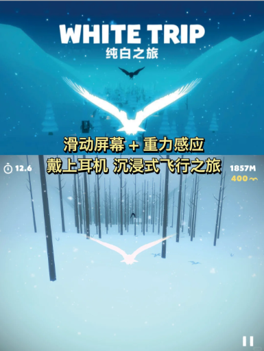 新手攻略截图1