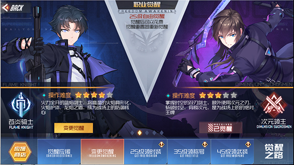 黑月手游2026官方正版