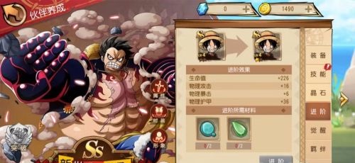 游戏攻略截图5