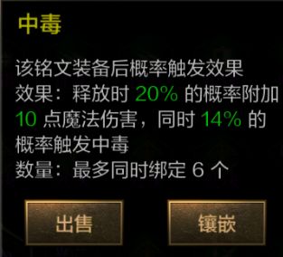 英雄迷城