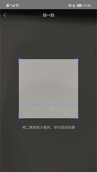 i学平台官方版