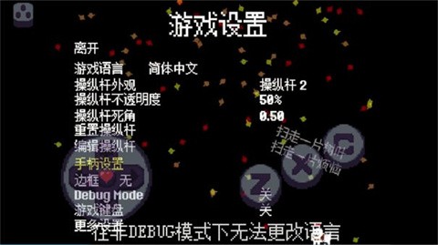怎么玩截图1