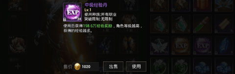 天空之门手机版