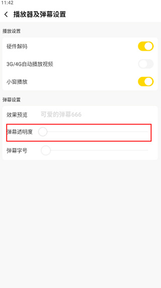 企鹅体育app