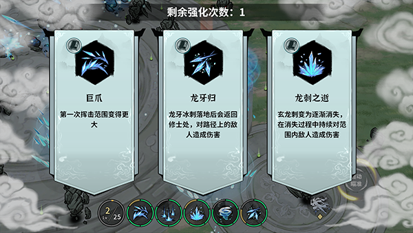 新手攻略4