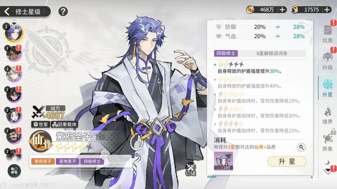 新手保姆级6套阵容搭配截图15