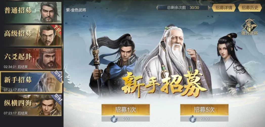 超高性价比卡池攻略截图1