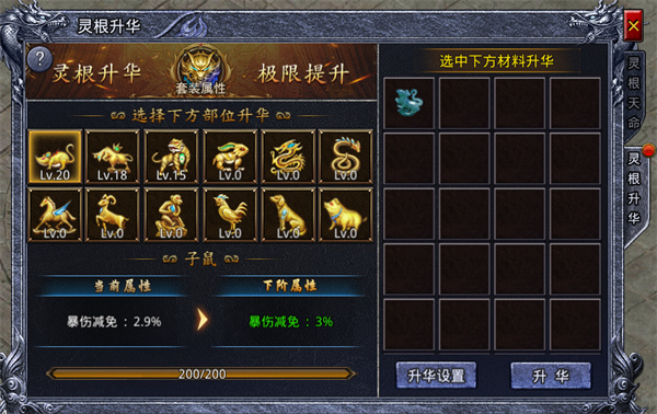 龙戒手游官方版