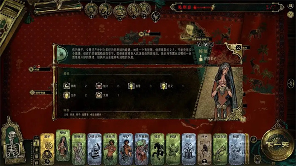新手攻略9