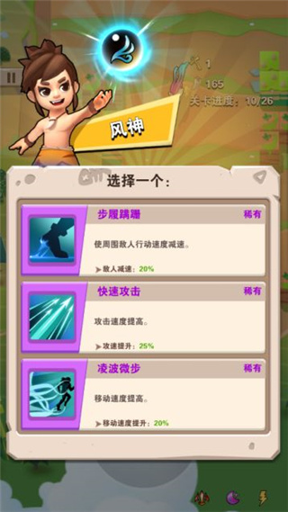 家园卫士手游