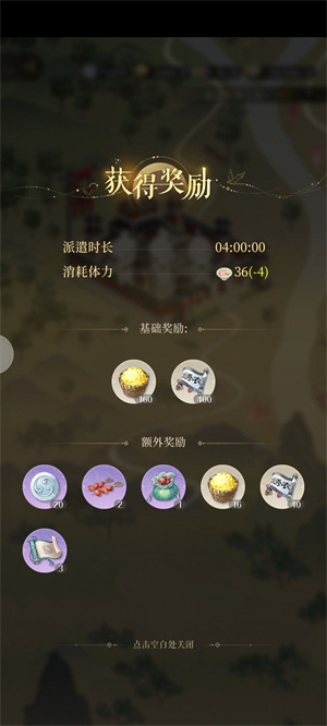 游戏攻略9