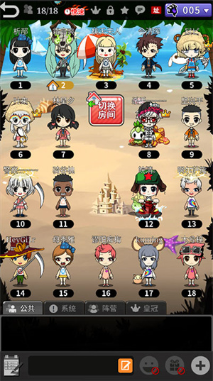 谁是卧底游戏攻略截图4