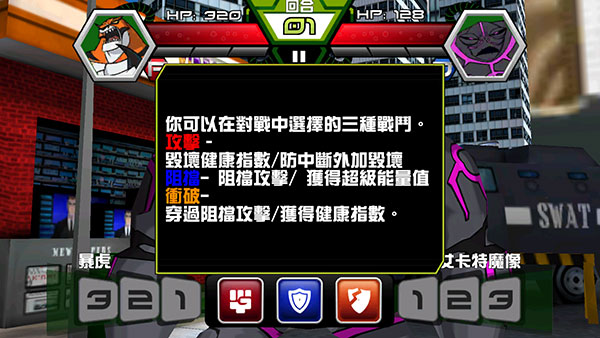 新手入门指南3