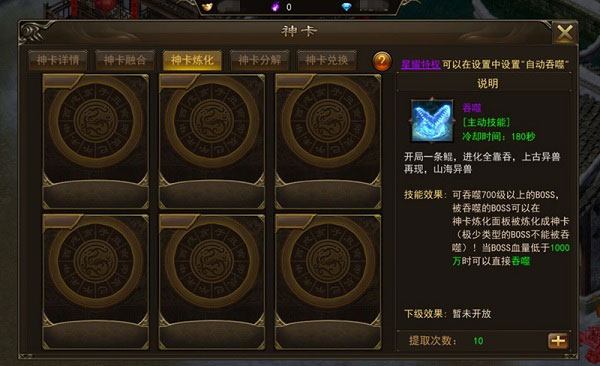 霸者大陆正版