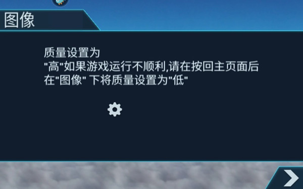 游戏运行卡顿截图