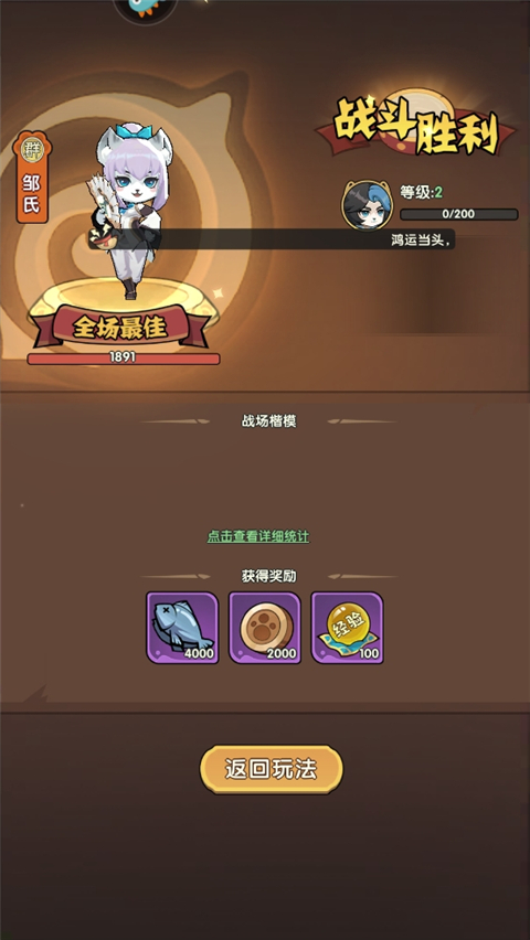 新手攻略2
