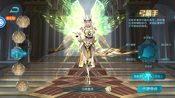 昆顿之杖最新版