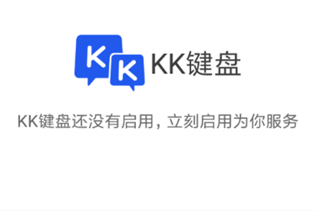 KK键盘