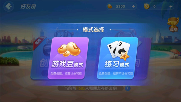 多乐升级