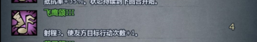 先祖试炼攻略16