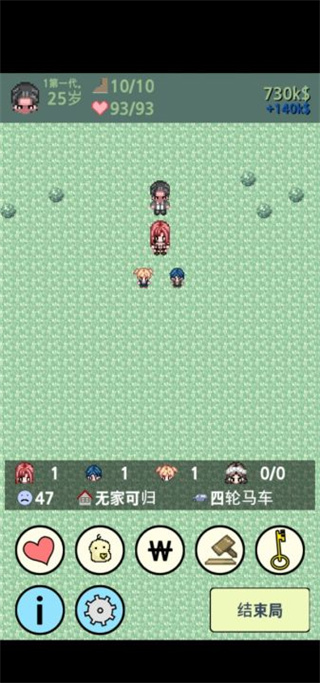 大出产时代DX手谈姬汉化版游戏攻略4