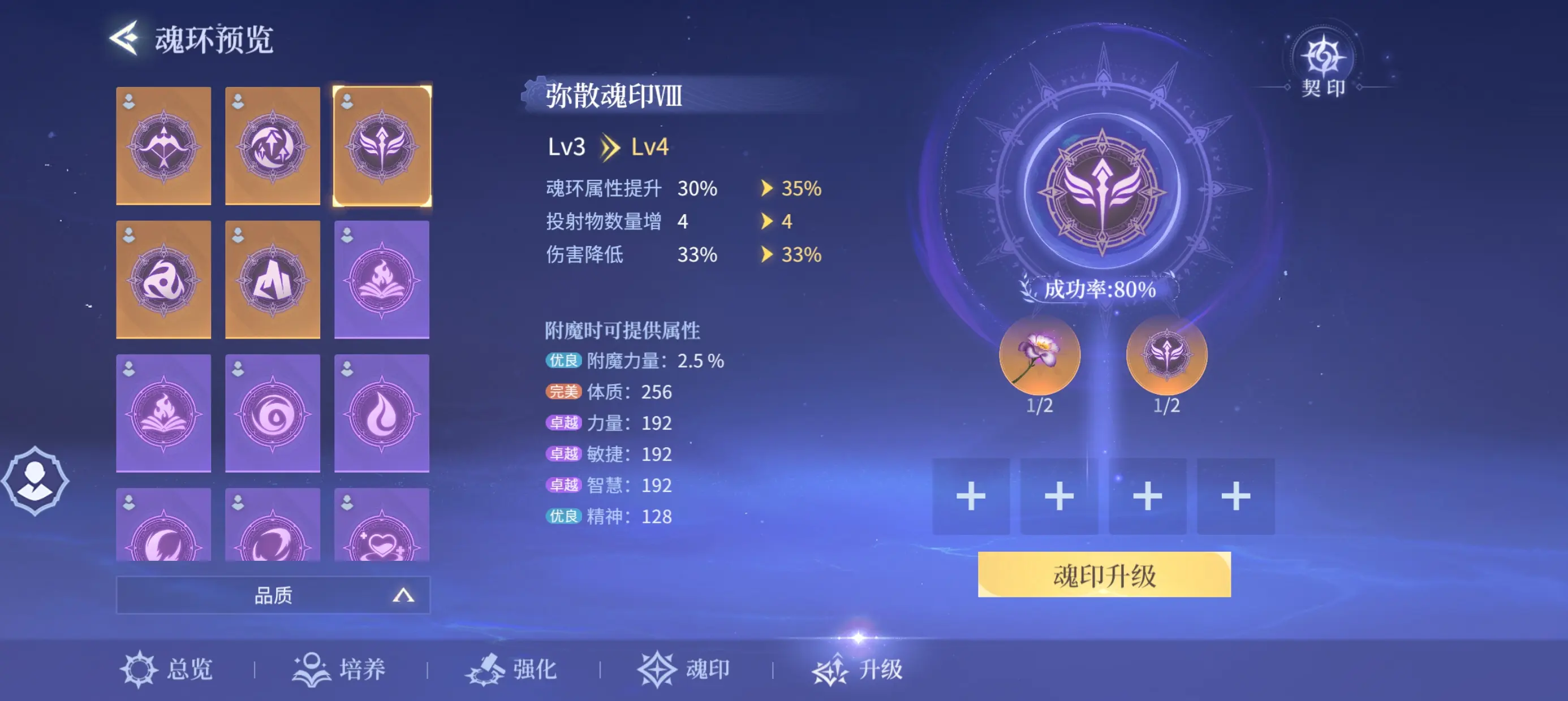 新手攻略4