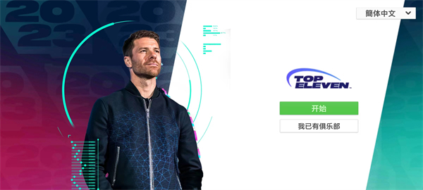 怎么玩截图3
